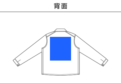 T/C カバーオール ジャケット（7452-01）E：背面