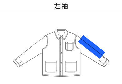 T/C カバーオール ジャケット（7452-01）C：左袖