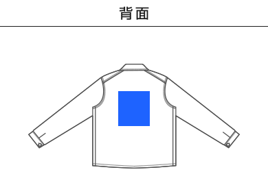 12.0オンス デニムルーズフィットカバーオールジャケット（7455-01）G：背面