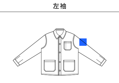 12.0オンス デニムルーズフィットカバーオールジャケット（7455-01）C：左袖