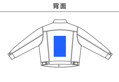12.0オンス デニムルーズフィットトラッカージャケット（7456-01）A：背面