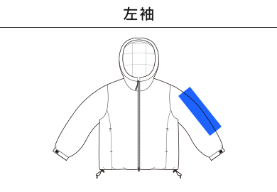 インサレーテッド フルジップ パーカ（中綿入）（7463-01）C：左袖