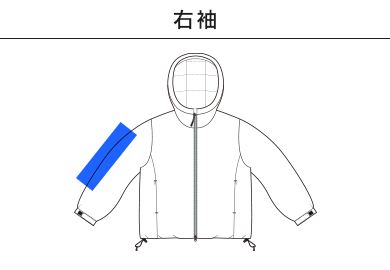 インサレーテッド フルジップ パーカ（中綿入）（7463-01）D：右袖