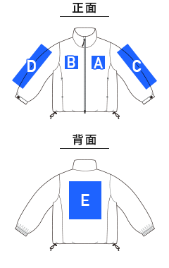 インサレーテッド スタンド ジャケット（中綿入）（7464-01）プリント可能範囲