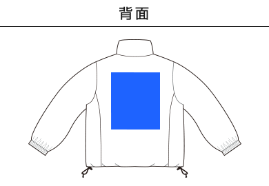 インサレーテッド スタンド ジャケット（中綿入）（7464-01）E：背面