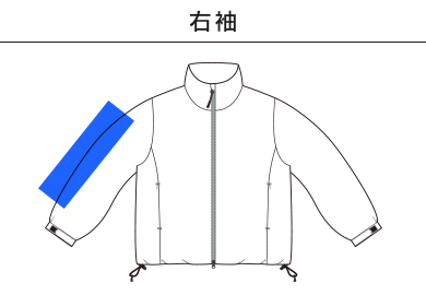 インサレーテッド スタンド ジャケット（中綿入）（7464-01）D：右袖