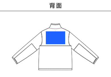 シープボアフリースフルジップパーカ（裏地付）（7496-01）E：背面