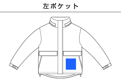 ウォームシェルスタンドフードインジャケット（中綿入）（7497-01）E：左ポケット