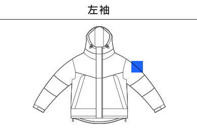 ウォームシェルパーカ（中綿入）（7499-01）C：左袖