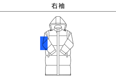 ライトベンチコート（MJ0066）D：右袖