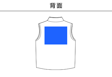 ベーシックベスト（MJ0067）C：背面