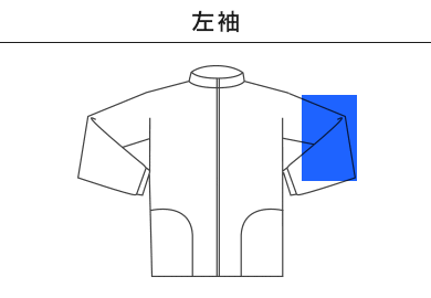 トラックトップジャケット（ポリジン加工）（MJ0078）C：左袖