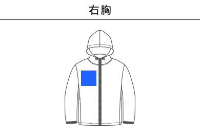 【在庫限り】ストレッチフードジャケット（MJ0080）B：右胸