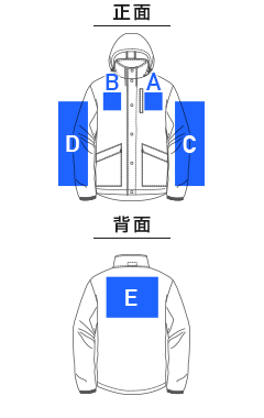 【在庫限り】エアロゲルインサレーションフィールドコート（MJ0081）プリント可能範囲