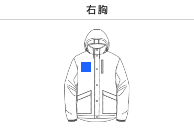 【在庫限り】エアロゲルインサレーションフィールドコート（MJ0081）B：右胸