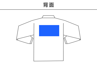 ドライストレッチトラックジャケット（ポリジン加工）（MS2133）E：背面
