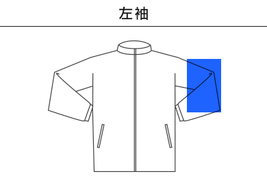 ドライストレッチトラックジャケット（ポリジン加工）（MS2133）C：左袖