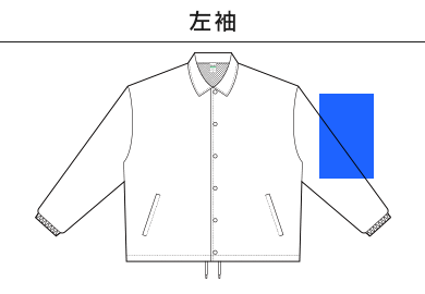 リサイクルポリコーチジャケット（PCJ-940）C：左袖
