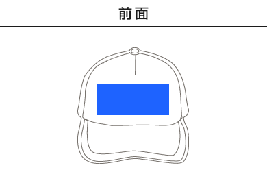 イベントメッシュキャップ（00700-EVM）A：前面