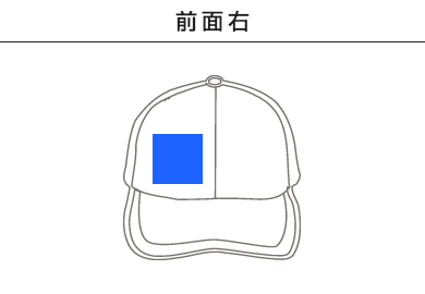 ラッセルツイルキャップ（00709-RTC）A：前面　右