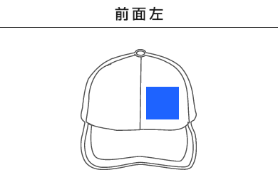 メジャーツイルキャップ（00712-MTC）B：前面　左