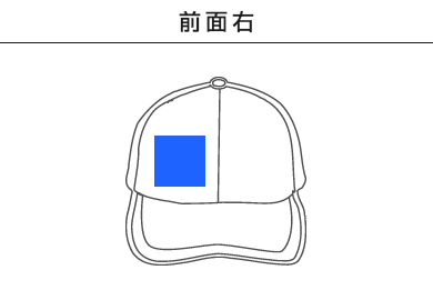 メジャーツイルキャップ（00712-MTC）A：前面　右