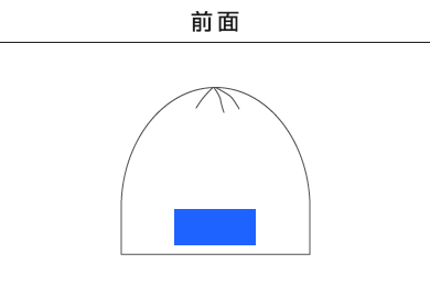 シングルワッチ（00728-SW）A：前面