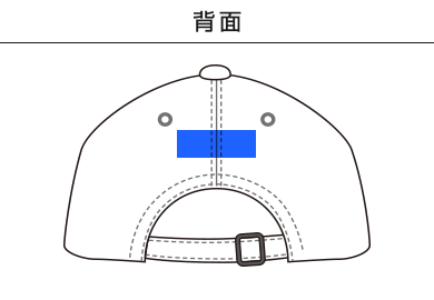 ワーキングCAP 六方型（6T-832-838）C：背面