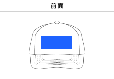 ナイロン ジェット キャップ（9672-01）A：前面
