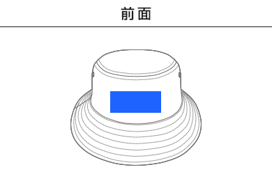 ナイロンバケットハット（9674-01）A：前面