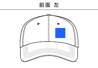 コットン ツイル メッシュ キャップ（9680-01）B：前面　左