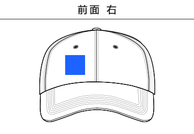 コットン ツイル メッシュ キャップ（9680-01）A：前面　右