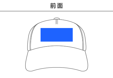 アメリカンCAP コンビタイプ（AM-11-48）A：前面