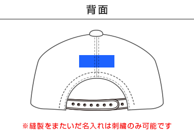 【在庫限り】フルスポンジCAP（AM-20-277）C：背面