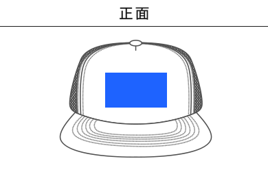 イベントキャップ（ETC-351）A：前面