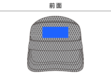 【在庫限り】ファンクションCAP Ver.7（FC7-703-709）A：前面