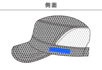 【在庫限り】ファンクションCAP Ver.7（FC7-703-709）B：側面