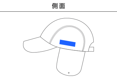 フリースイアーウォーマーCAP（FEC-082-089）B：側面
