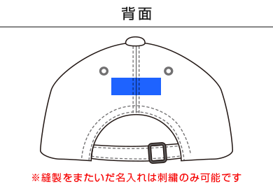 デラックスゴルフCAP（G-620-627）C：背面