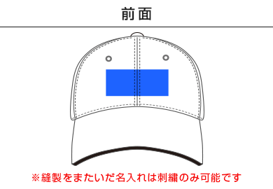 デラックスゴルフCAP（G-620-627）A：前面
