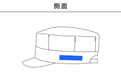 ワーキングキャップ 八角型帽子（HK-801-808）B：側面