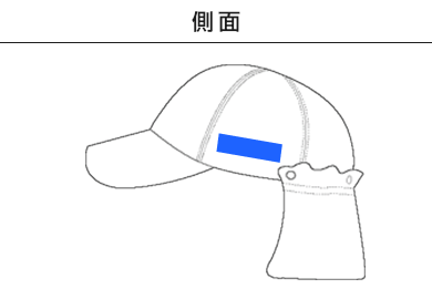 キッズネックカバーCAP（KNC01-41）B：側面