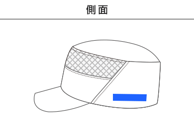 ワーキングキャップ丸天型フロントメッシュ（MFM-822-828）B：側面