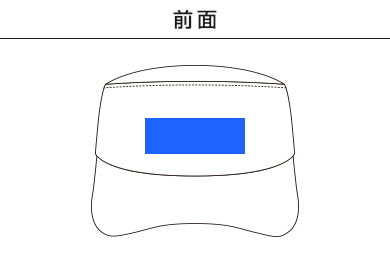 ワーキングキャップ丸天型（MT-862-868）A：前面