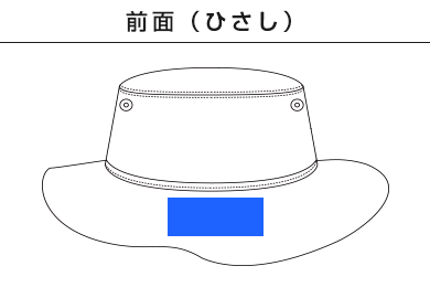 クイックドライサファリHAT（QDSF-101-109）B：前面（ひさし）