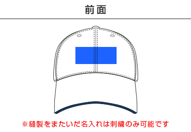 ウォームCAP（WP-72-79）A：前面