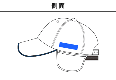 ウォームCAP（WP-72-79）B：側面