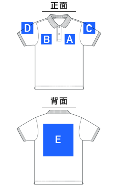 6.0オンス ヘヴィーウェイト コットン ファイン カノコ ポロシャツ（5560-01）プリント可能範囲