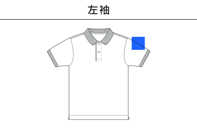 6.0オンス ヘヴィーウェイト コットン ファイン カノコ ポロシャツ（5560-01）C：左袖