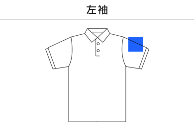 CVC鹿の子ドライポロシャツ（MS3113）C：左袖